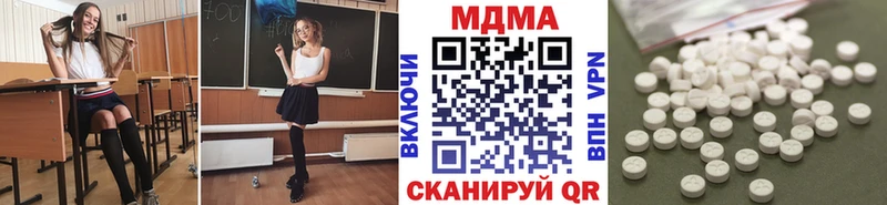 shop клад  Углич  MDMA crystal 