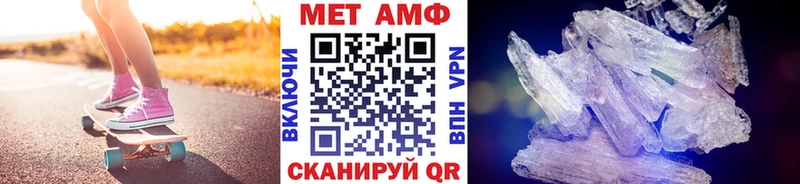 omg ТОР  даркнет сайт  Углич  МЕТАМФЕТАМИН витя 