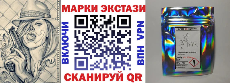 Наркотические марки 1,5мг Углич