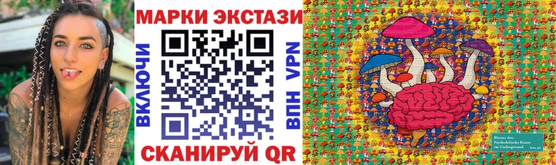 дарк нет формула  Углич  Наркотические марки 1,8мг 