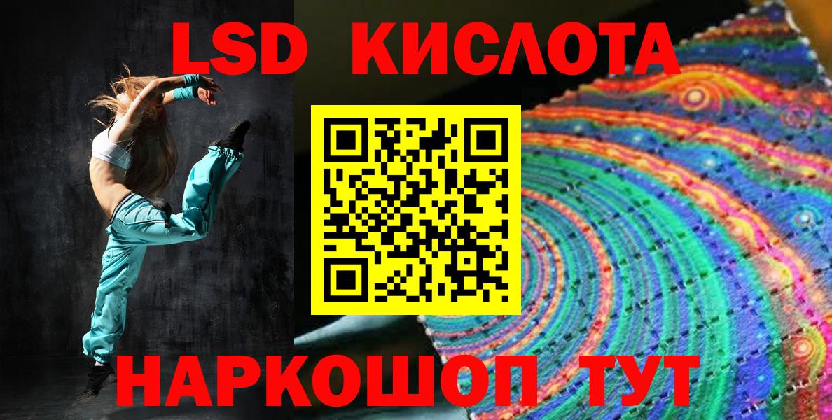 Марки 25I-NBOMe 1,8мг  Вход с VPN  Углич 
