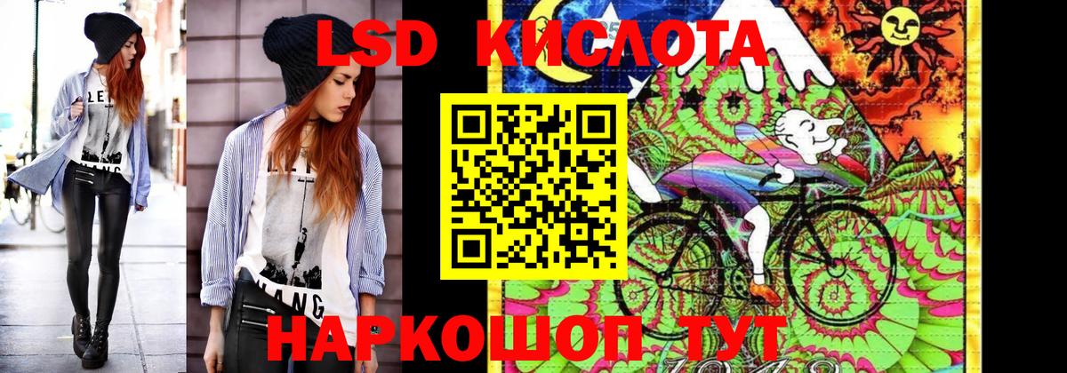 Марки NBOMe 1,5мг Углич