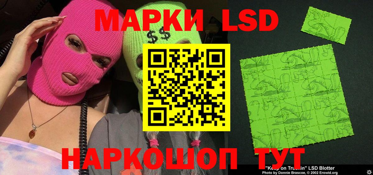 Конопля  Вход с VPN  Меф МЯУ МЯУ кристаллы  Кокаин  Углич  ГАШИШ 