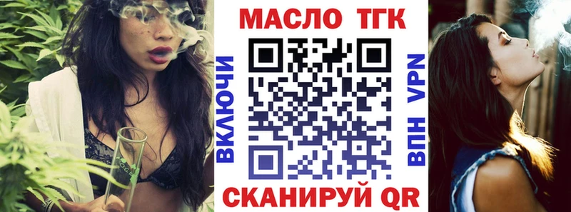 даркнет телеграм Углич Дистиллят ТГК концентрат