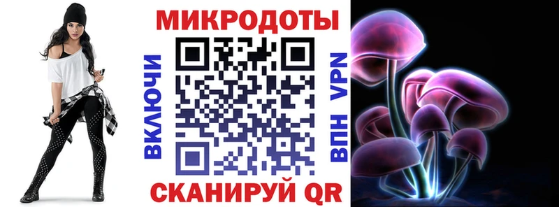 Галлюциногенные грибы MAGIC MUSHROOMS Углич